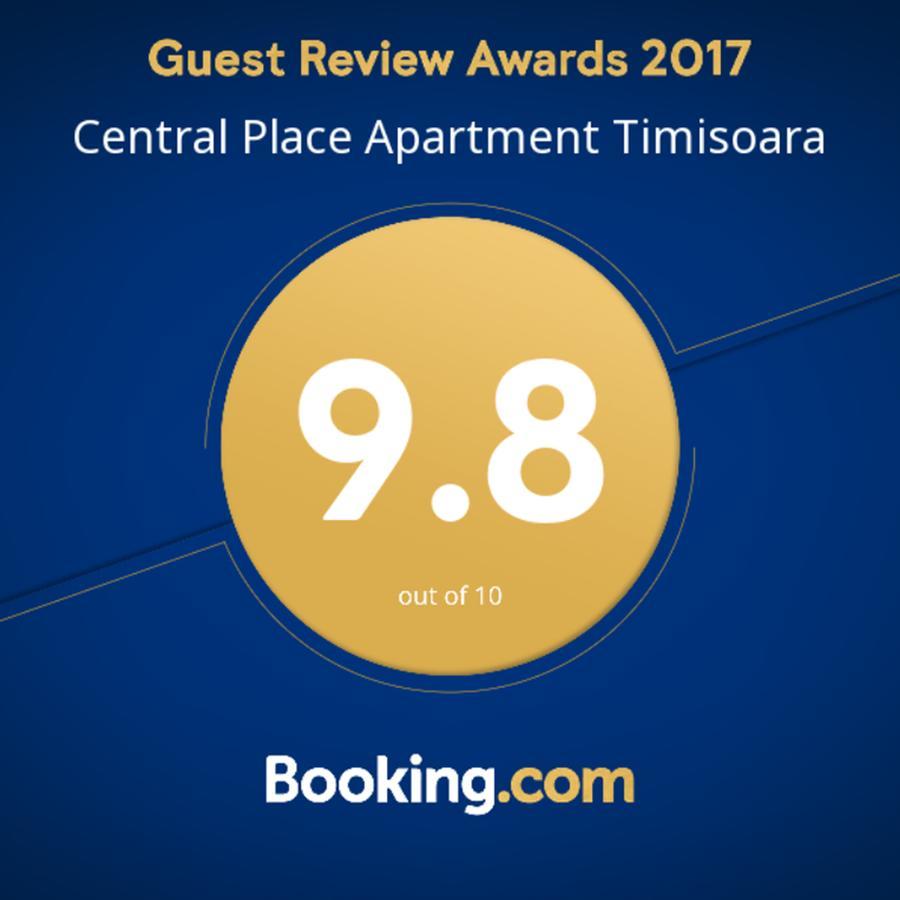 Central Place Apartment 蒂米什瓦拉 外观 照片